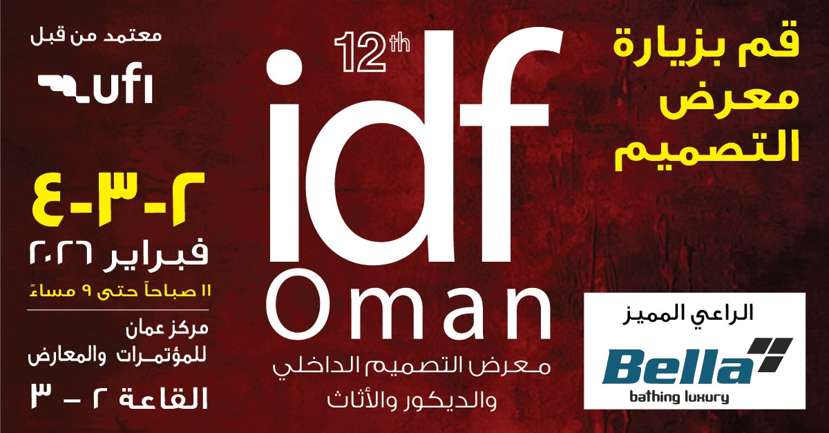IDFOman tweet media