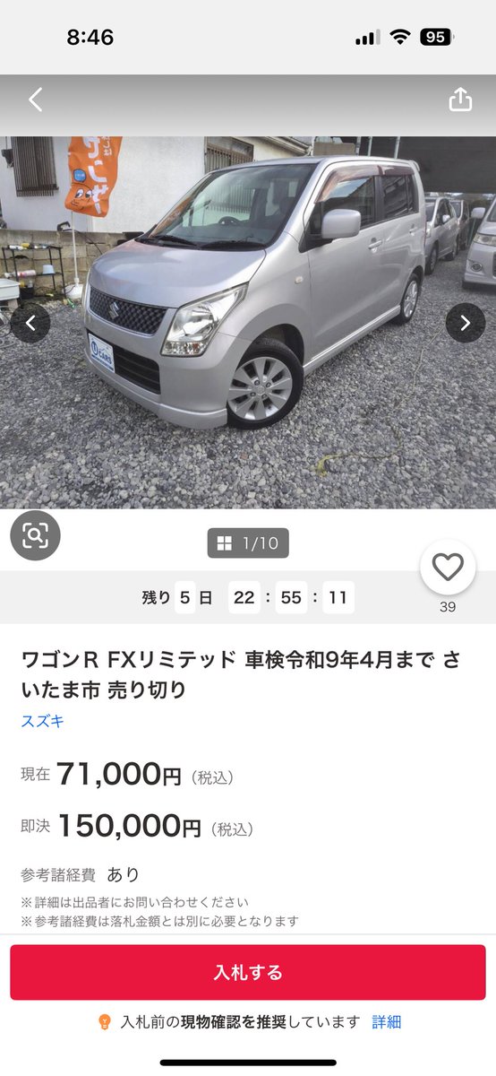 S15_MP's tweet photo. @910xyz 銀！AT！6万キロ！www
それそれ！俺もシート掛けて土に返らせてる！！ https://t.co/PaA9sgDwI7