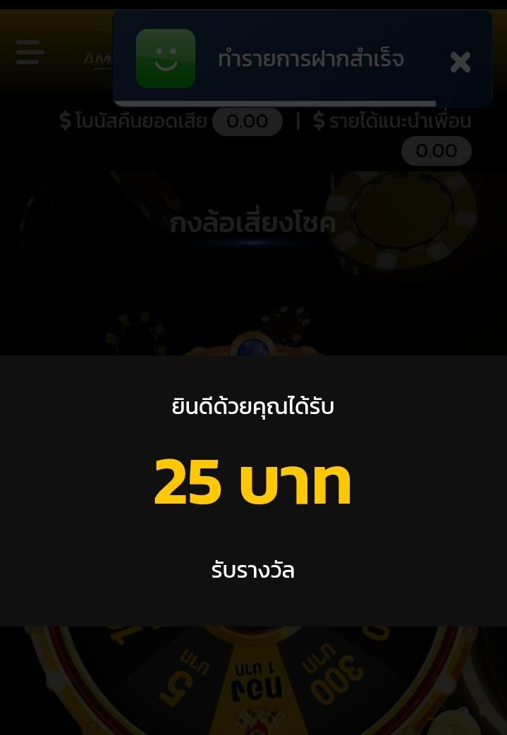 TheCobyChanell's tweet image. วงล้อฟรี 🎡 จำกัด 1 ครั้ง ต่อ วัน ✅

#BFF99
🎮 :app.bff99.life/aff/g5qj

#BOSS989 
🎮 :app.boss989.xyz/aff/rWoK

รีทวิต♻️ + กดใจ❤️ + คอมเม้น 💭