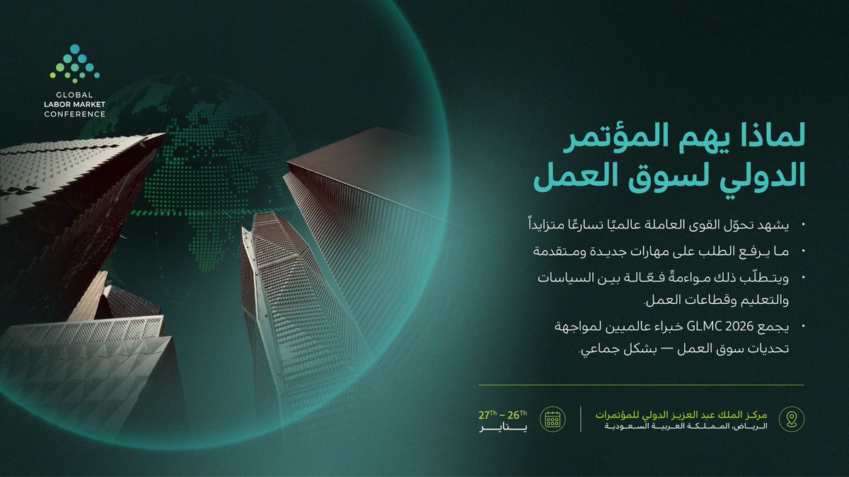 خبر عاجل tweet media