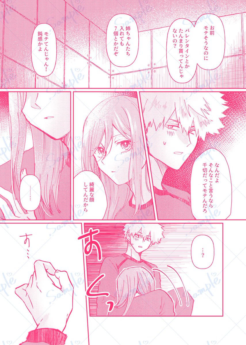 𝟜𝟞𝟛🍳 (@_UU_o0O) / Posts / X