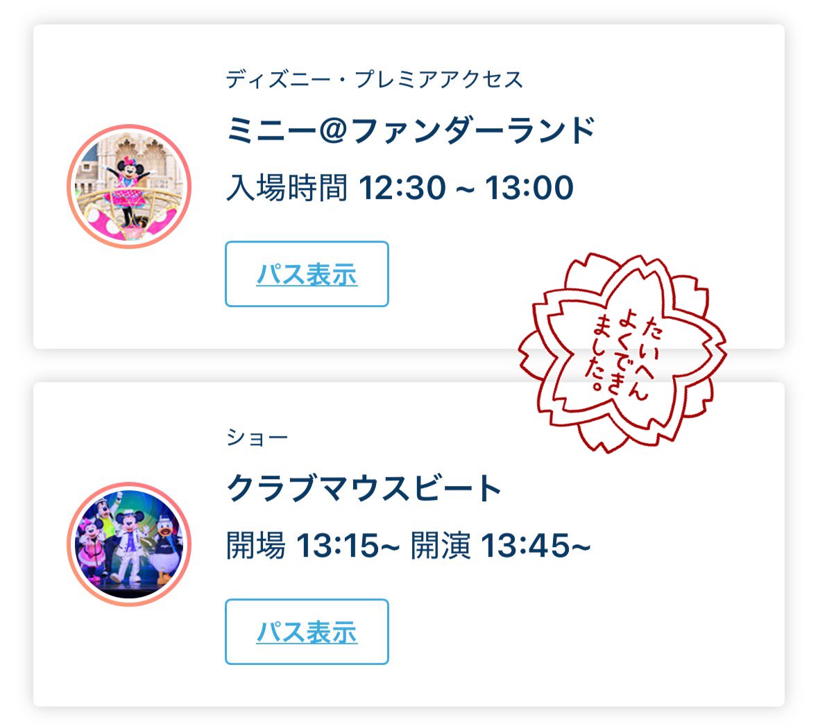 みどり tweet media