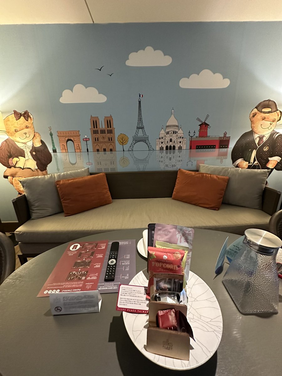 被台南晶英升等成套房，開心開心🥳