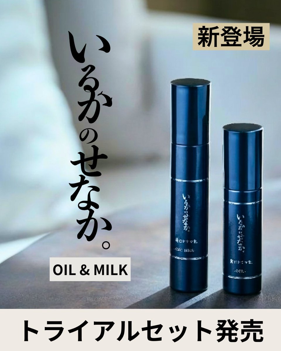 コ*ク様 つるりんちょ。 シャンプー＆トリートメント いるかのせなか。 ミスト＆ PRIVATE SALON i.e｜つるりんちょ。いるかのせなか。でご自宅でもプロ