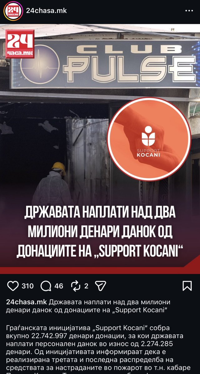 манче tweet media