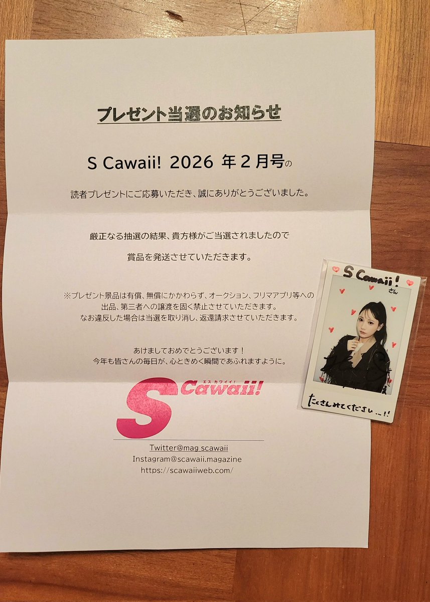 鈴木瞳美 チェキ S*様 ≠ME ノイミー 鈴木瞳美 チェキ 直筆サイン入り Amazon.co.jp