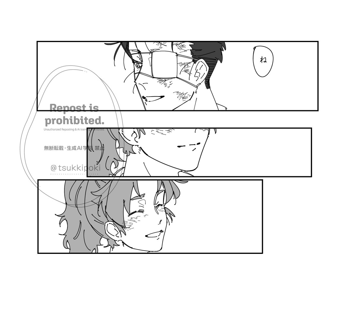 雑伊現パロ漫画の続きです
全文pixivにまとめてあげました

privatter.net/i/7843506