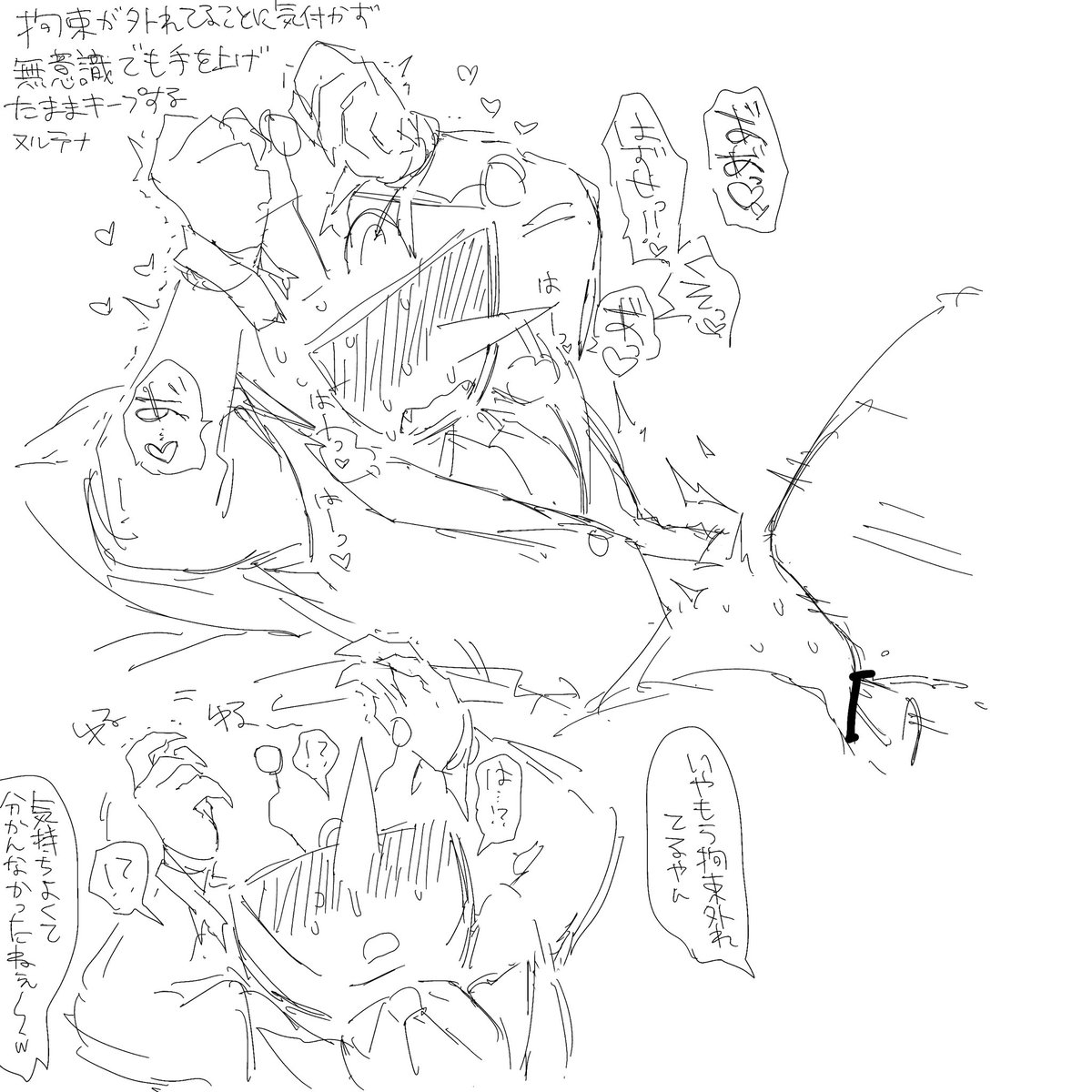 ポンズ飯🔞 tweet media