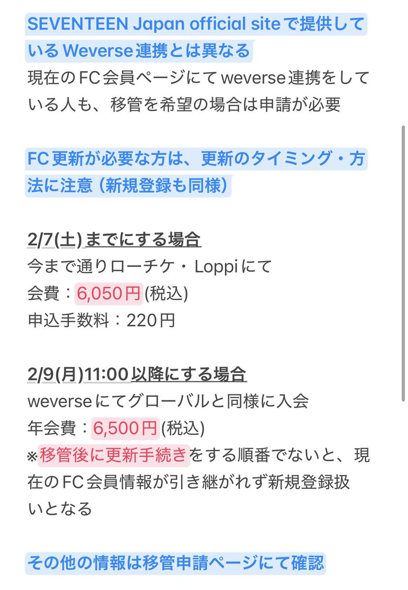 マグちゃんꙬ̮ෆ⸒⸒ tweet media