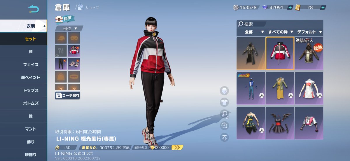 ろうふぁん tweet media