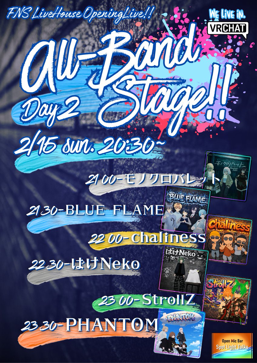 VR_SLT's tweet image. 【イベント告知】
この度、FNS内SLTライブハウスのオープニングライブを2Daysで開催させて頂きます！
ご出演頂くアーティストの皆様も、大変豪華なラインナップになりました！
会場は新規製作のライブハウスです👍
ご予定を開けてお待ち頂ければと思います！
2/14(土) 2/15(日) 20:30-
#VRSLT #VRFNS