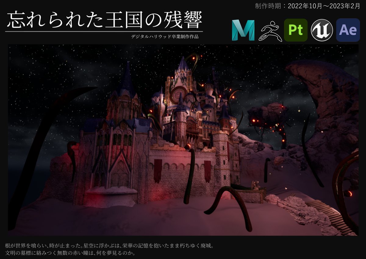 Kawauso_Create's tweet photo. ポートフォリオ更新したー
https://t.co/jVNUBwcLQl https://t.co/BXMZLVdCuY
