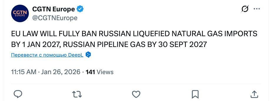 Совет ЕС принял историческое решение: он утвердил запрет на импорт российского газа с 2027 года. Теперь Венгрия и Словакия будут сосать у россии, но не газ.