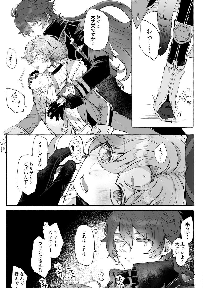 ラッキーskb(ンズイル)