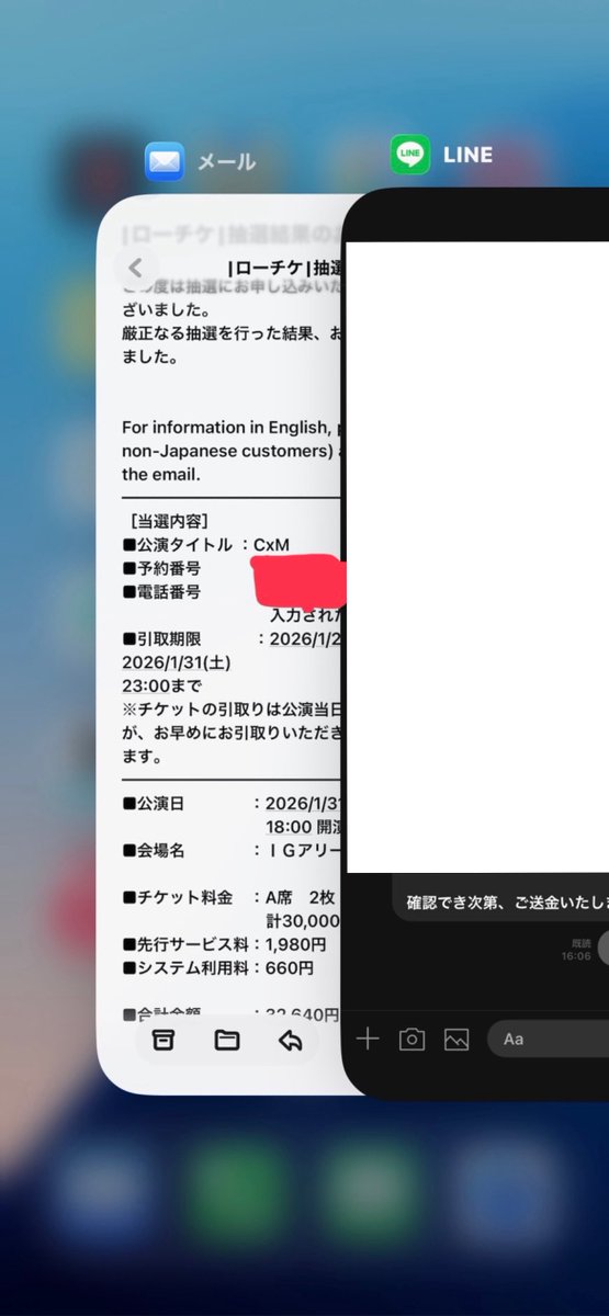 te_maji_'s tweet photo. ⚠️注意喚起⚠️
c×mのチケットで送金後、DM・LINEで連絡が取れなくなりブロックされました。

他垢で確認すると定期的に何度も交換ツイを出しているらしく、他の被害が出ないことを祈ります🥲(経緯はALTに記載)

@jl5n9
1/31 A席 FC1次で同行枠と何度も投稿しています。

セブチ 取引 ギュチョル 名古屋 https://t.co/5X4LQho4Dj