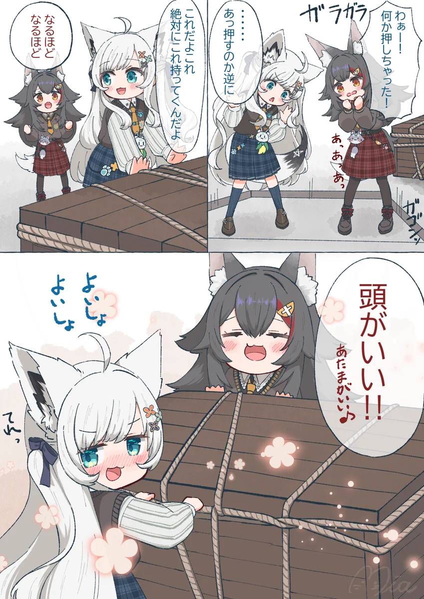 Reposts by イチラン@ホロクル12th【D-28】 (@ichiran6213) / X