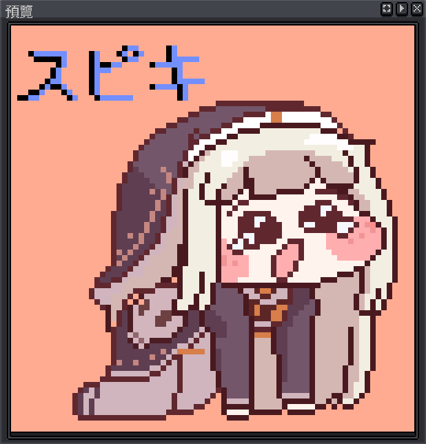 muro_mimini's tweet photo. 2026.01.26
좋아요
#pixelart | #ドット絵 | #art
#SPIKI https://t.co/mh4AeCepcA
