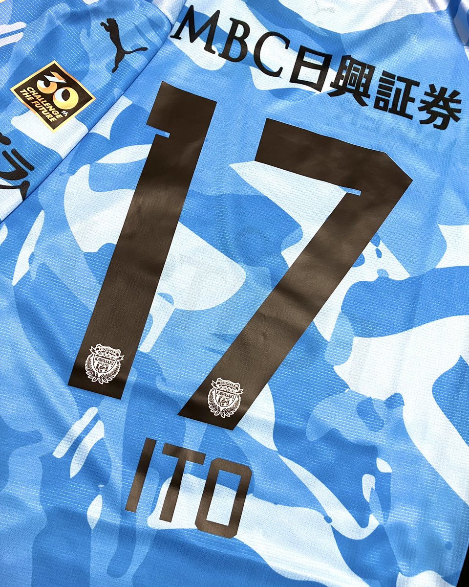 もちろんNo.17 今年もよろしくお願いします！ #伊藤達哉