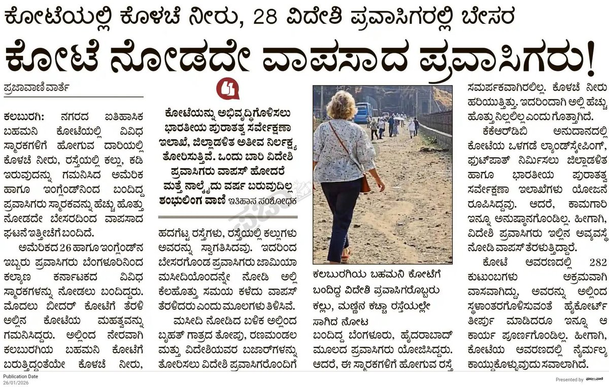 Muttanna S Nadageri tweet media