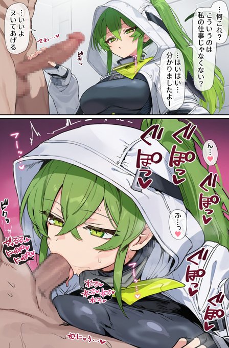 ダルそうだけどお願いするとえげつないフェラテクで抜いてくれるフローライト 