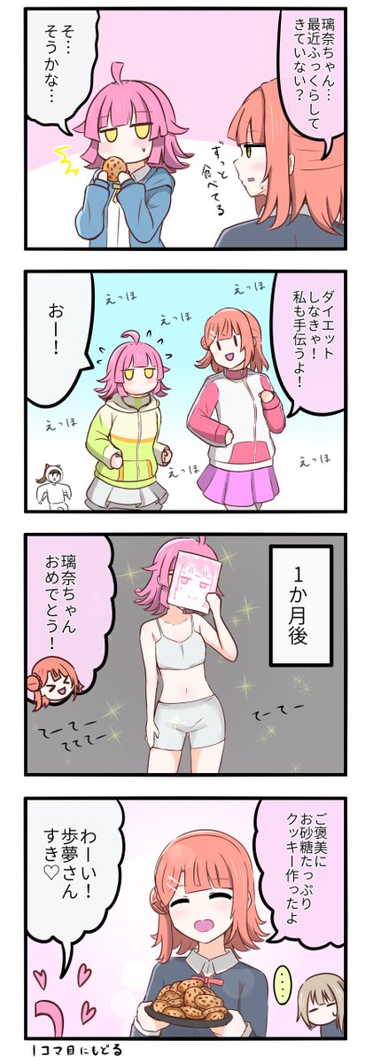 KeI. (@kei_fragments) / Posts / X