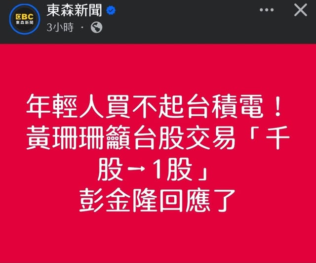Duck不必．幹譙．不禮貌🌱🌱🌱 tweet media