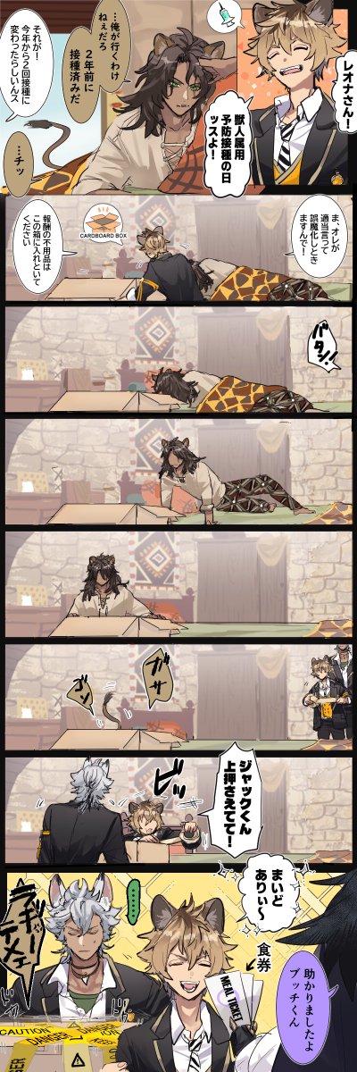 be_ne_69's tweet image. 猫科🦁