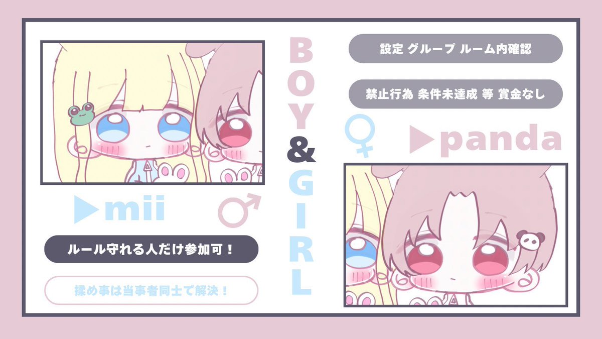 みぃ🐸【GG】【InfinitY∞】 動くな以外ごる前❌ tweet media