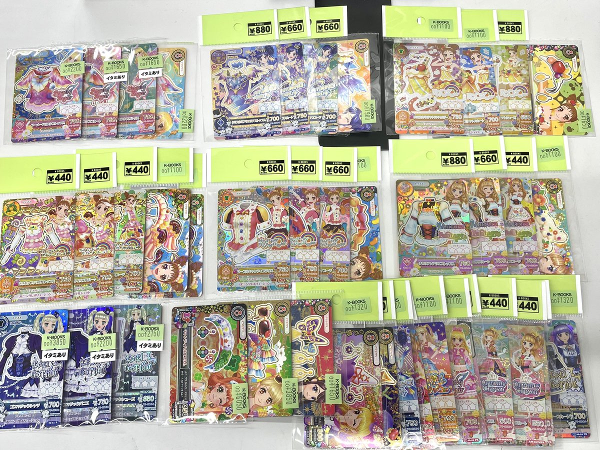 入荷情報】 アイカツ！ アイカツカード プレミアムカードを中心に大量