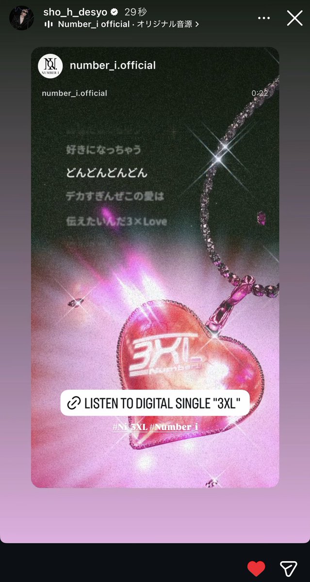 専用(紫耀)1/7 専用(紫耀)1/7 水色🩵と紫💜が アクセントになってて