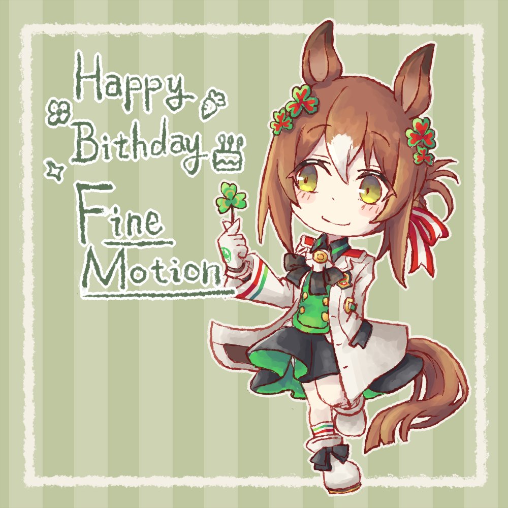 kimama_wind's tweet image. 誕生日おめでとう、ファイモーション！！🎉

#ファインモーション生誕祭2026