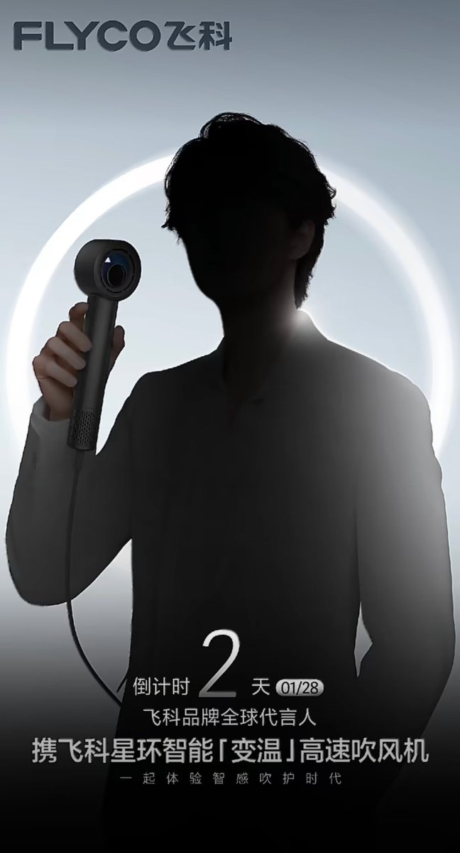 นัดหมายเทรนด์เทรนด์เปิดตัวรับรองผลิตภัณฑ์​ใหม่ของหวังอี้ป๋อ

⏰วันพุธที่ 28 มกราคม 2026
เริ่มพร้อมกันเวลา 08.05 น. 

📍ลุ้นอันดับ 1 - 3 ในเวลาเก้าโมงตรงเพื่ออ่านออกรายการแฉข่าวเช้า
#WangYibo