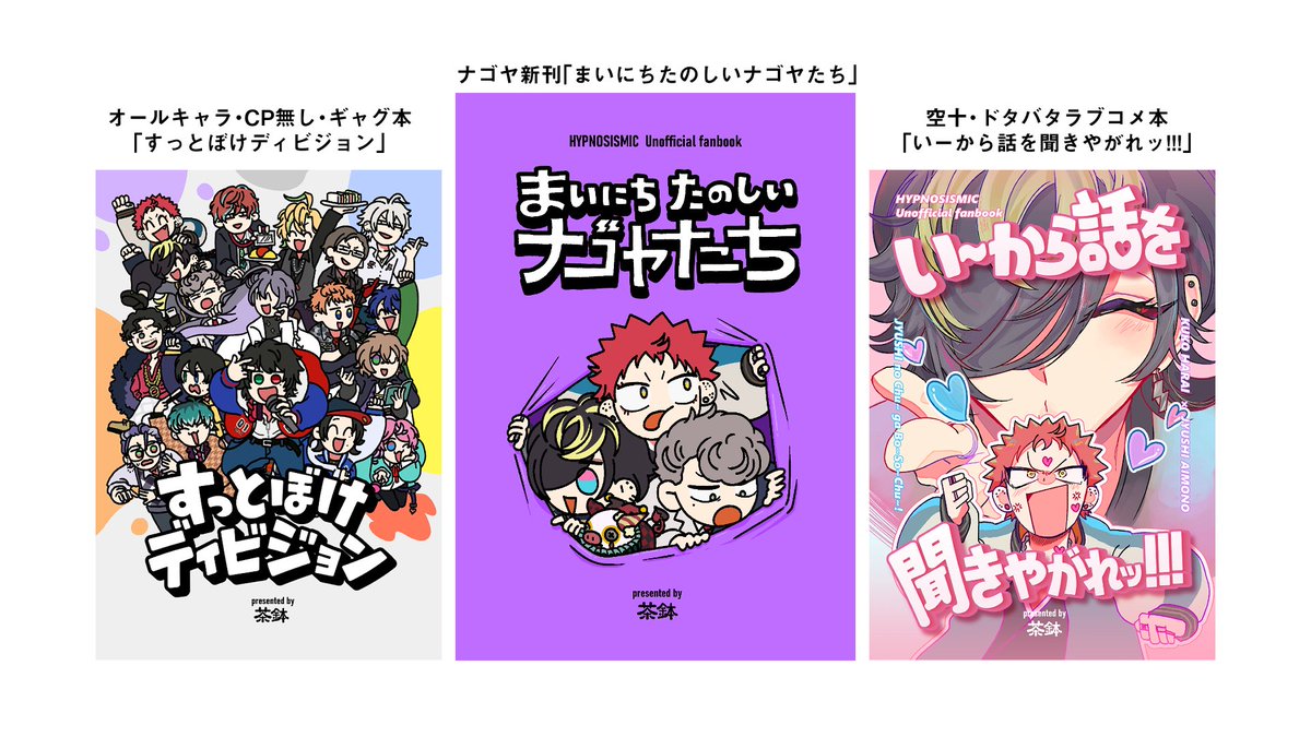 茶鉢🍵 tweet media