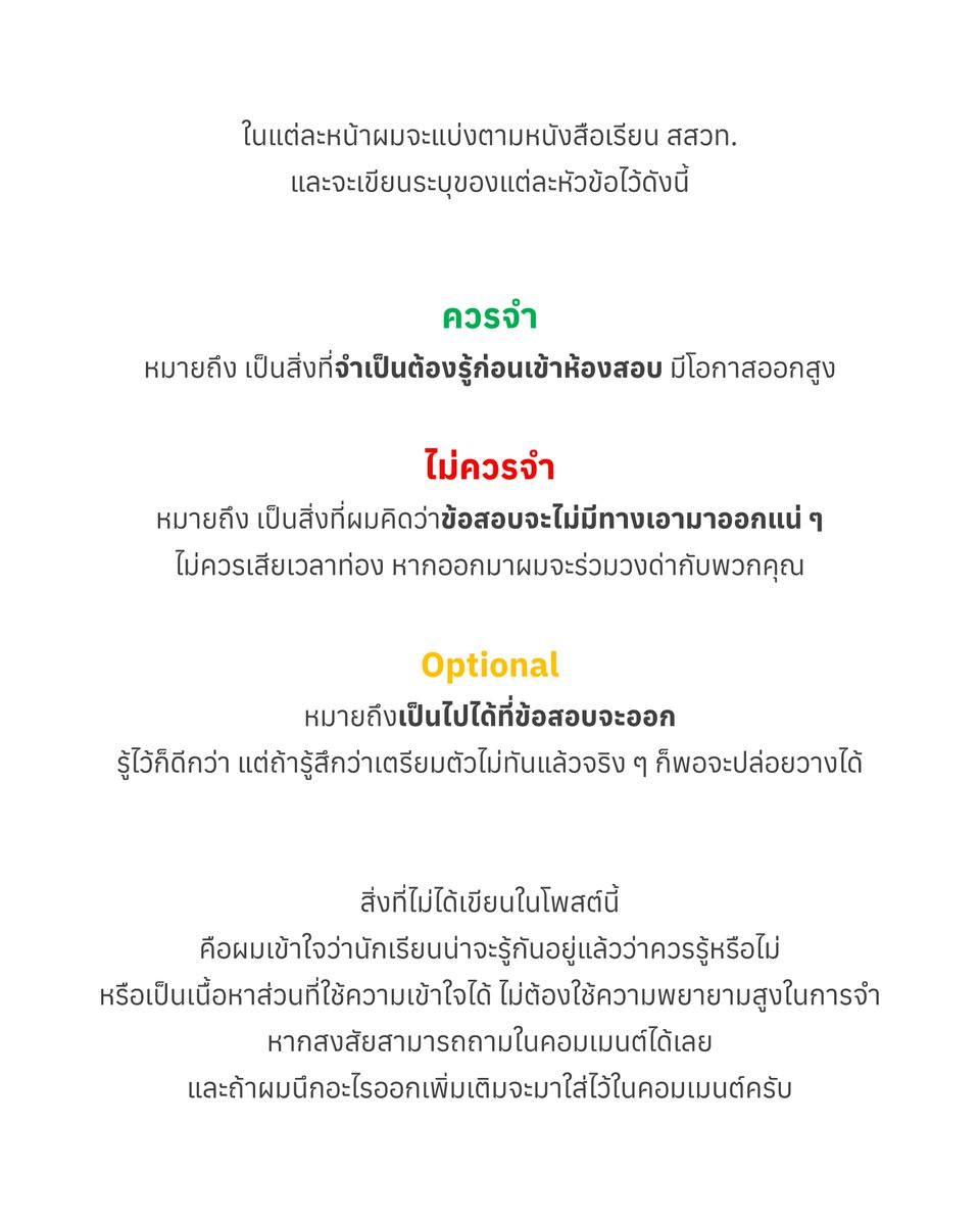 FishermanEduc's tweet image. 