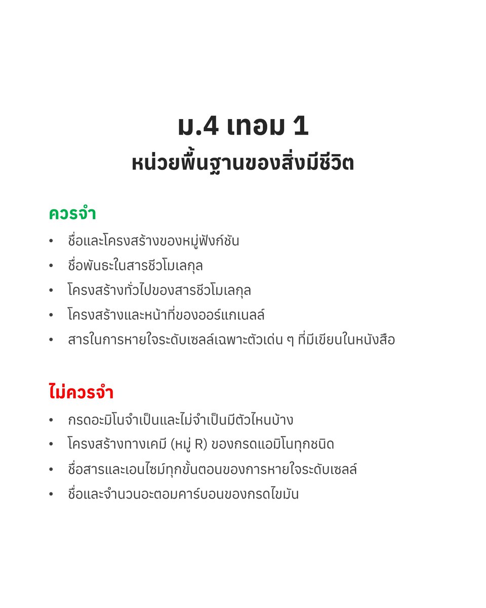 FishermanEduc's tweet image. 