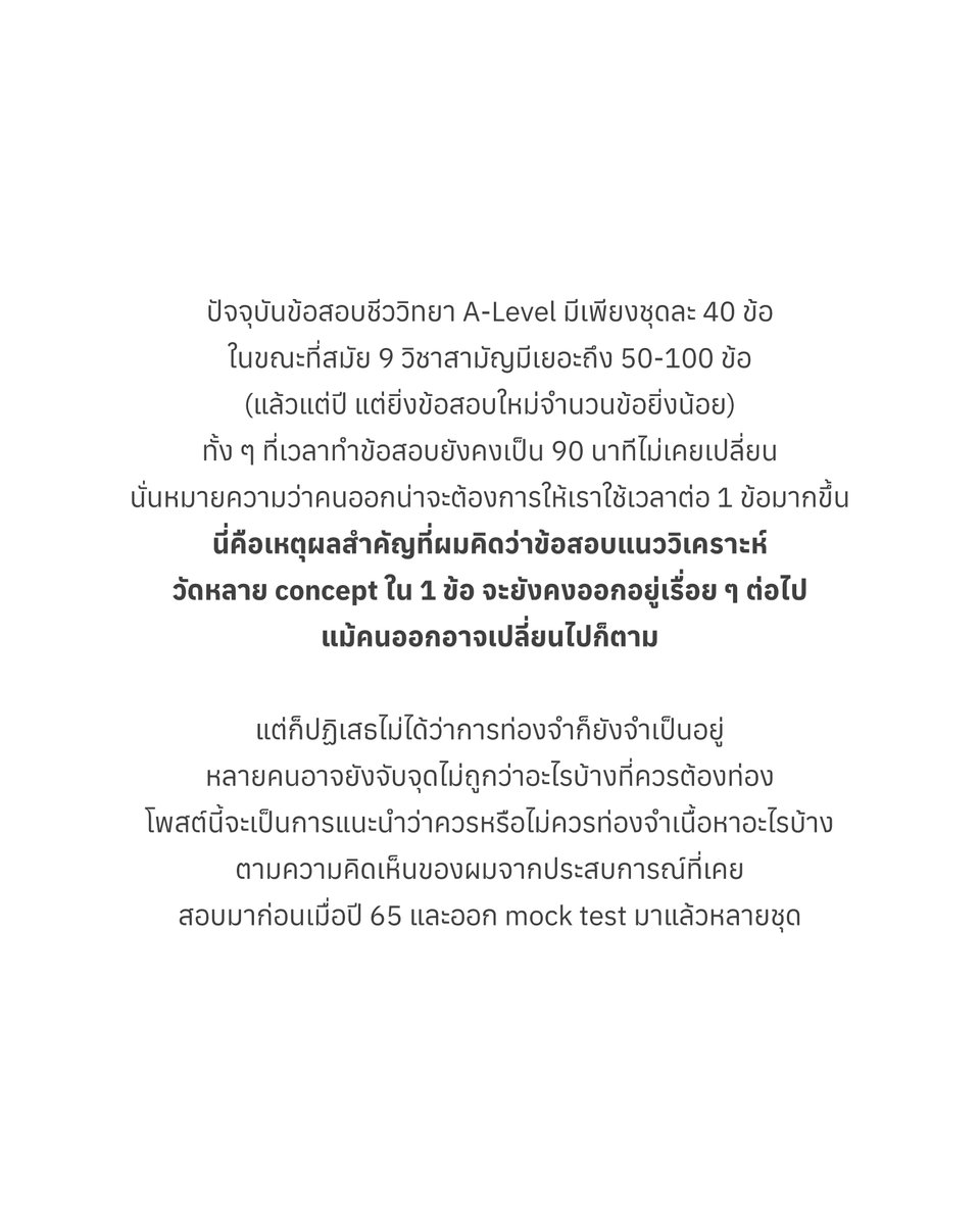 FishermanEduc's tweet image. 