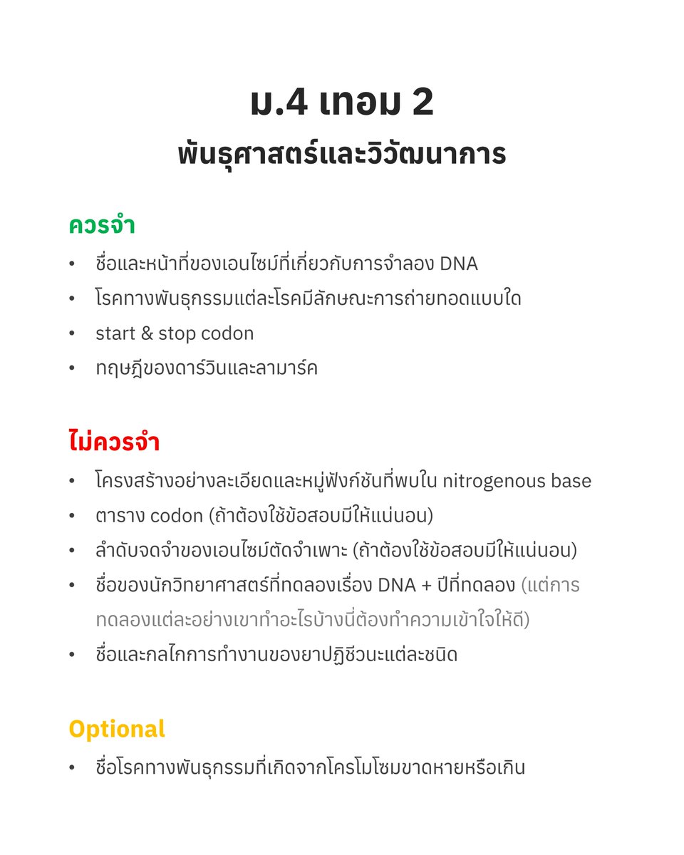 FishermanEduc's tweet image. 