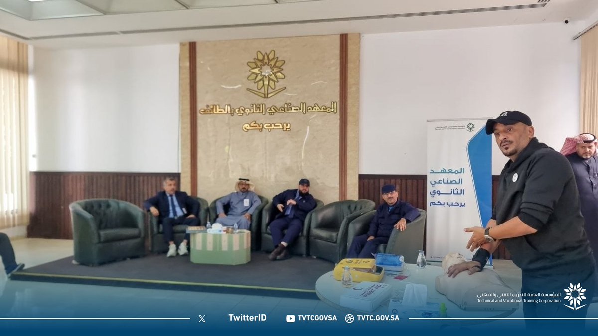 tvtc_m_taif's tweet photo. برنامج||
أقامت وحدة السلامة والصحة المهنية بالمعهد برنامج معاذ للاسعافات الأولية باشراف الهلال الاحمر لمنسوبي المعهد بالتعاون مع وكالة شؤون المدربين  بهدف كسب مهارات التعامل مع الحالات الطارئة للاسعافات الأولية 

#التدريب_التقني
#TVTC_MAKKAH https://t.co/mXTJaKtZrO