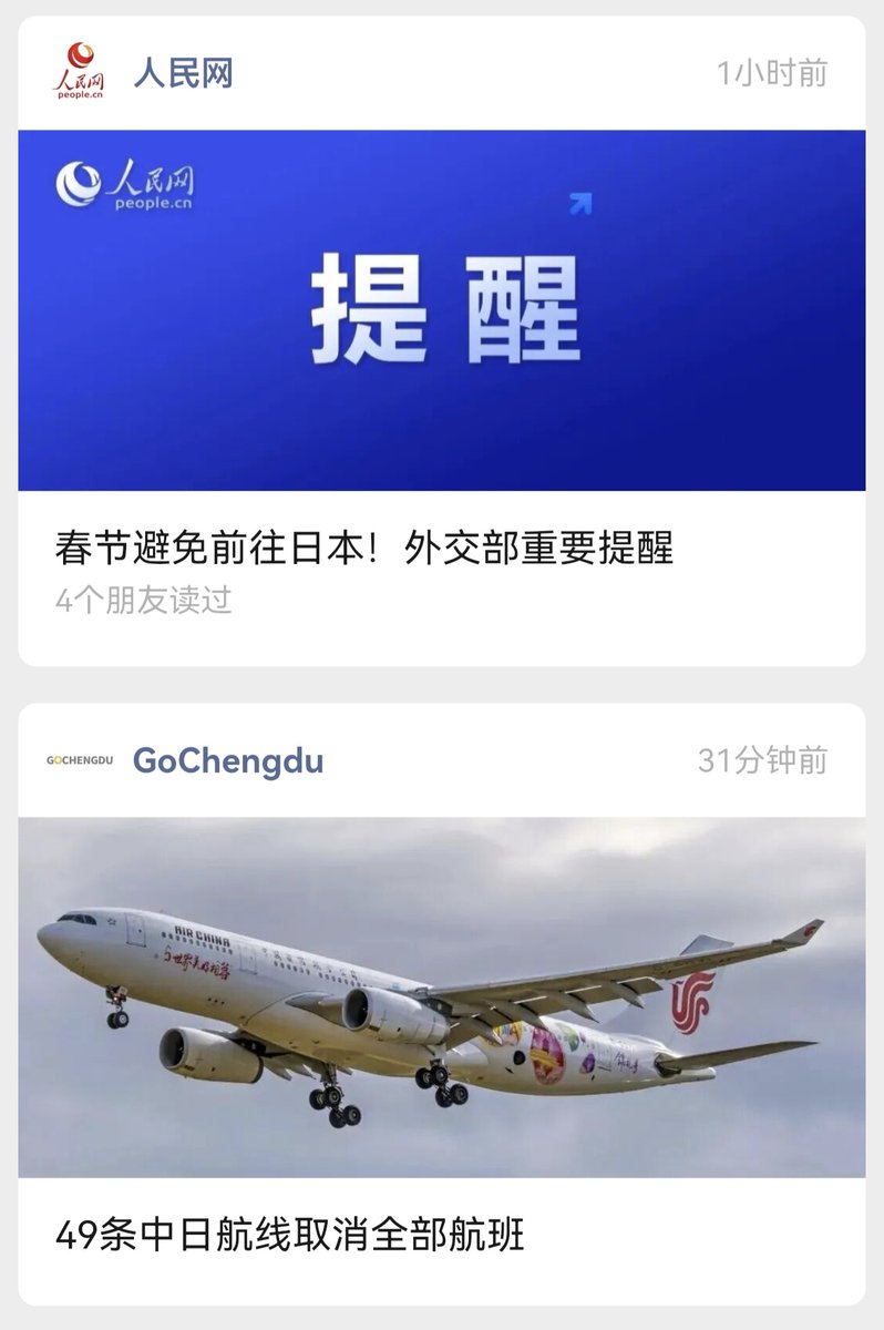 杨凡❤ tweet media