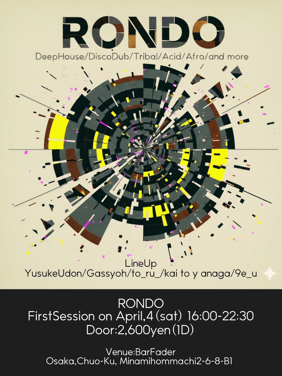 この度、大阪のbarフェーダー企画の新パーティー『RONDO』にレギュラーDJとして参加させていただくことになりました。

初心にかえってがっつりAfro Houseや Tribalなどドンドン鳴らしていければと思います！

プレを経た初回は4/4(土)開催！！
