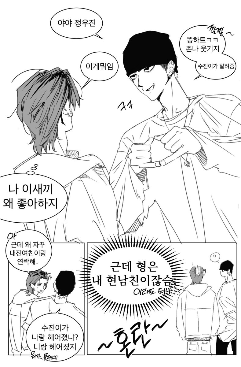 전사 tweet media