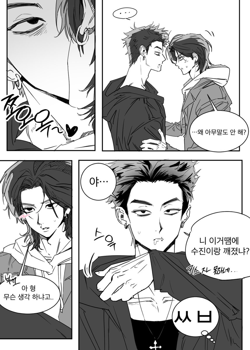 전사 tweet media