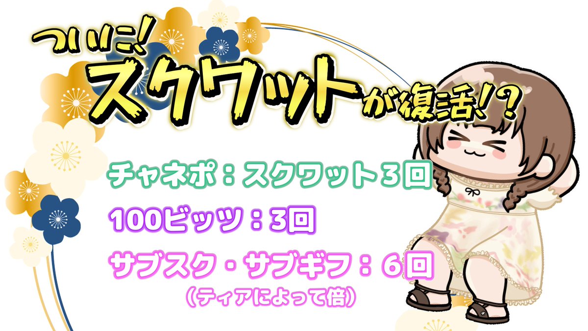 花影 りな tweet media