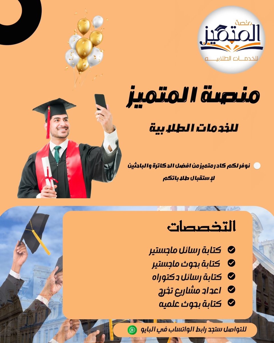 5GEKH5's tweet photo. مساعده في كتابه رسالة ماجستير 
1. اختيار موضوع البحث
2. تحديد مشكلة البحث
3. إعداد خطة البحث
4. مراجعة الدراسات السابقة والإطار النظري
5. تحديد المنهجية وأدوات البحث
6. جمع البيانات
7. تحليل البيانات
8. مناقشة النتائج
9. كتابة الخاتمة والتوصيات
10. التوثيق والمراجعة النهائية https://t.co/mnWrmM2V9R