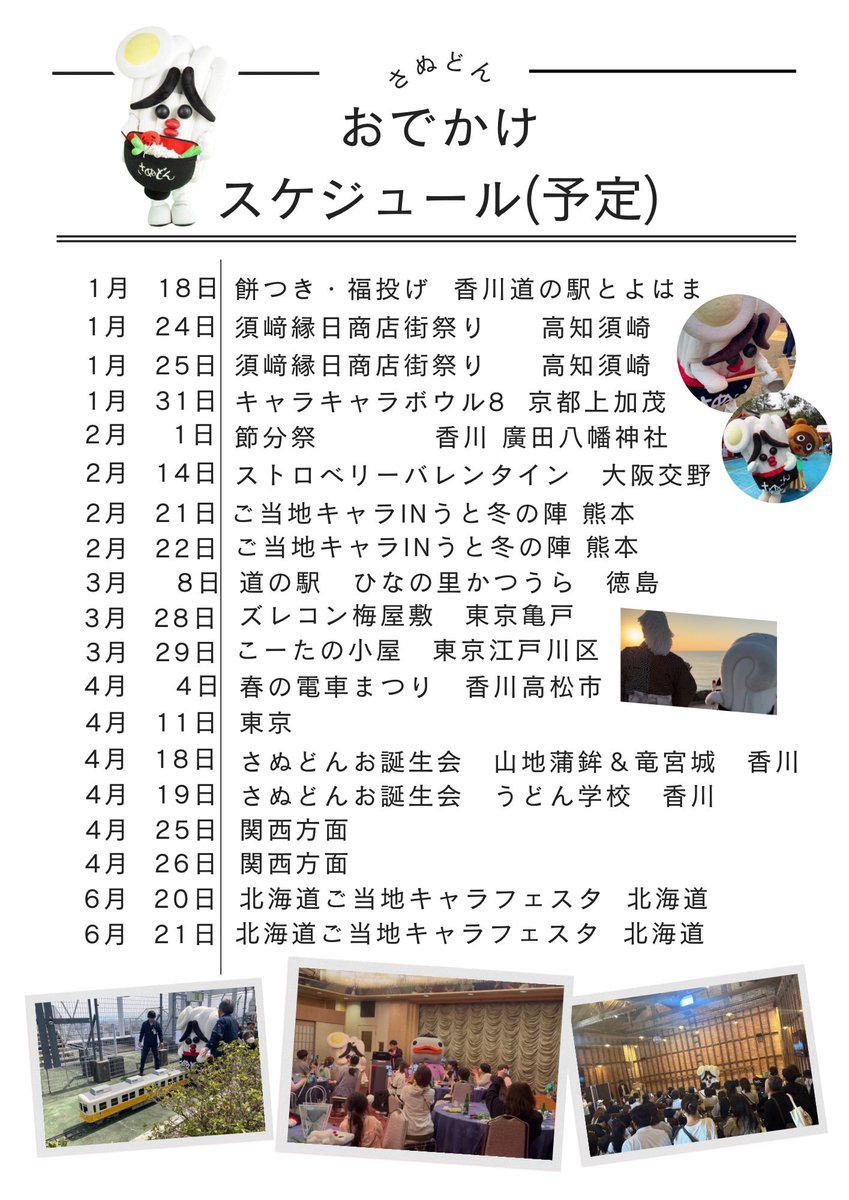 mica ミカン🍊 (@mikan427092) / Posts / X