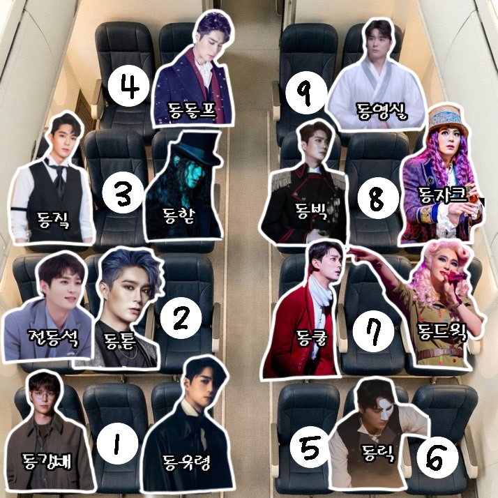 비행기 어디 앉을래?✈️

전동석 필모 ver. (재미로 봐주세요😊)