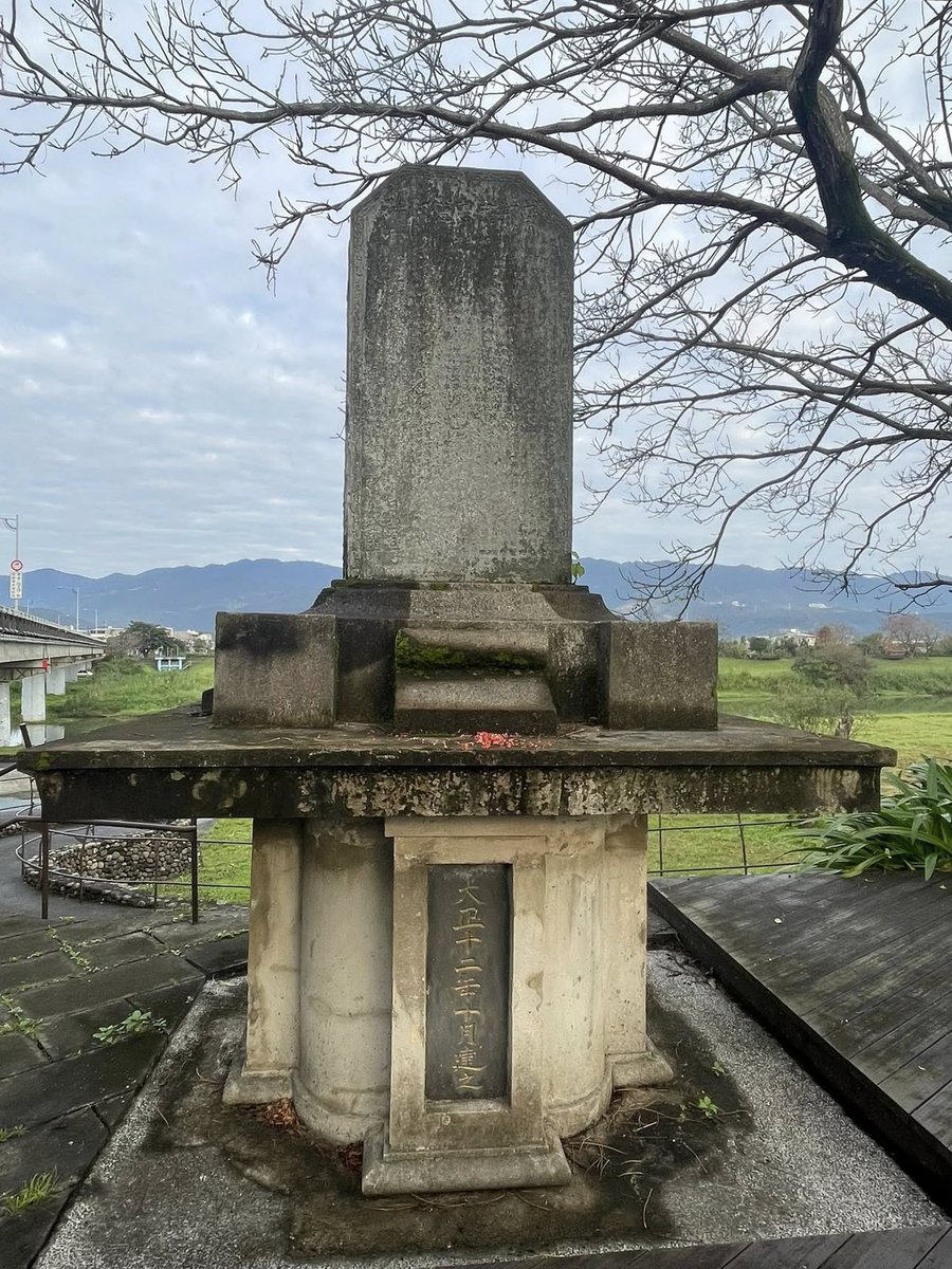 大家都聽過 #鹿兒島 的傑出人物— #西鄉隆盛吧！

#宜蘭，有個保存不錯的紀念碑，是紀念—西鄉菊次郎，宜蘭的首任廳長，（後來回到日本就擔任京都市長），他是西鄉隆盛的長子！

把臺灣帶入現代文明的日本人有很多，不論是官治、建築師還是水利建設……到現在都還是在嘉惠臺灣人民！

#台日友好