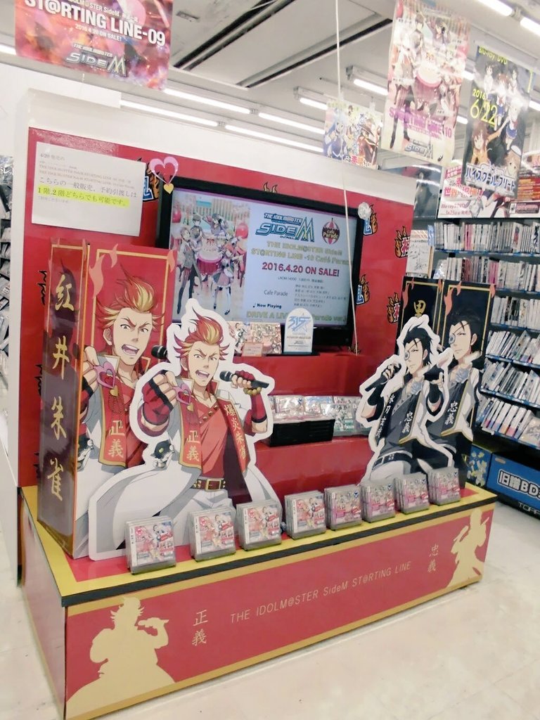 これはたぶん発売当時渋谷アニメイトだな……