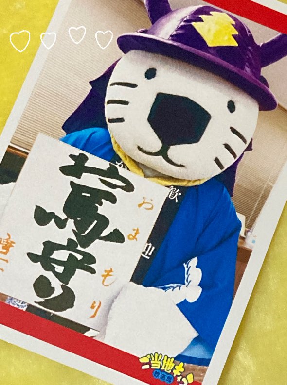 ﾎﾟｽﾄあけたら唐ﾜﾝくんと目が合ってﾋﾞｯｸﾘしたΣ (° ꒳ °  )
ありがと-♡