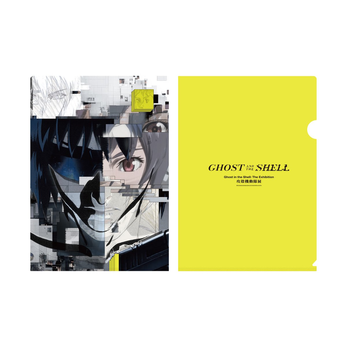◤◢◤ 『攻殻機動隊展 Ghost and the Shell』◢◤◢ 🌐 OFFICIAL